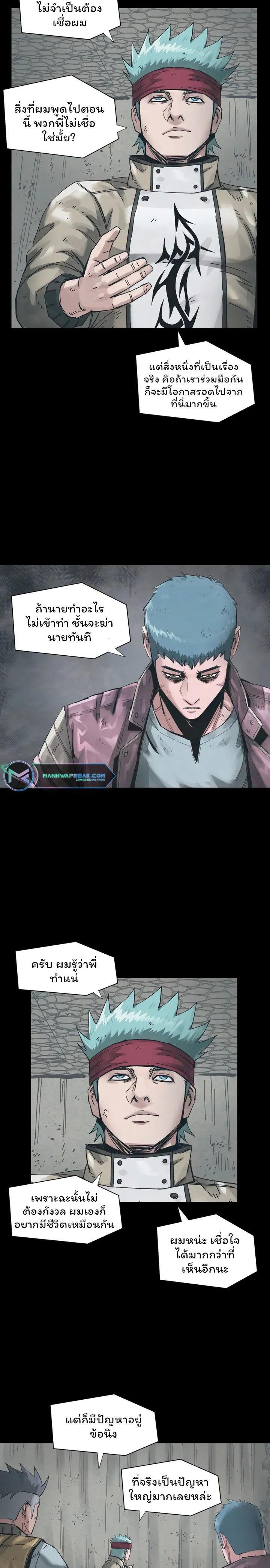 Manga-lc-com อ่านมังงะ อ่านการ์ตูน ออนไลน์ ฟรี L.A.G ตอนที่ 1 2 3 4 5 6 7 8 9 10 11 12 13 14 ฟรี ไม่มีโฆษณา Manga-lc - อ่าน มังงะ อ่าน การ์ตูน ออนไลน์ อ่านมังงะ ฟรี