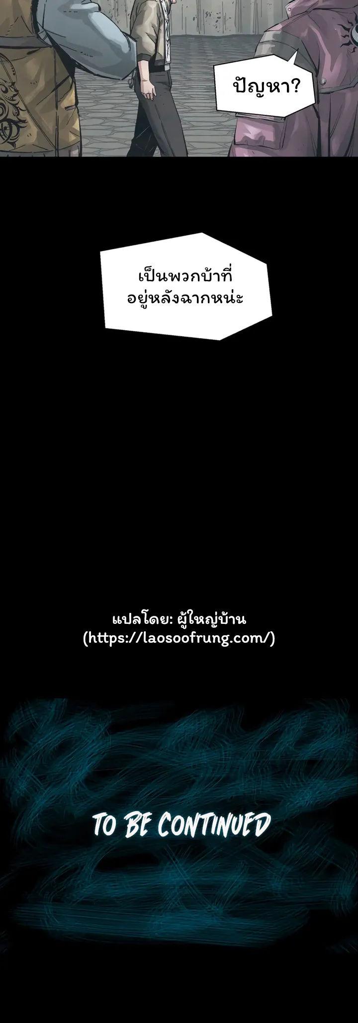 Manga-lc-com อ่านมังงะ อ่านการ์ตูน ออนไลน์ ฟรี L.A.G ตอนที่ 1 2 3 4 5 6 7 8 9 10 11 12 13 14 ฟรี ไม่มีโฆษณา Manga-lc - อ่าน มังงะ อ่าน การ์ตูน ออนไลน์ อ่านมังงะ ฟรี