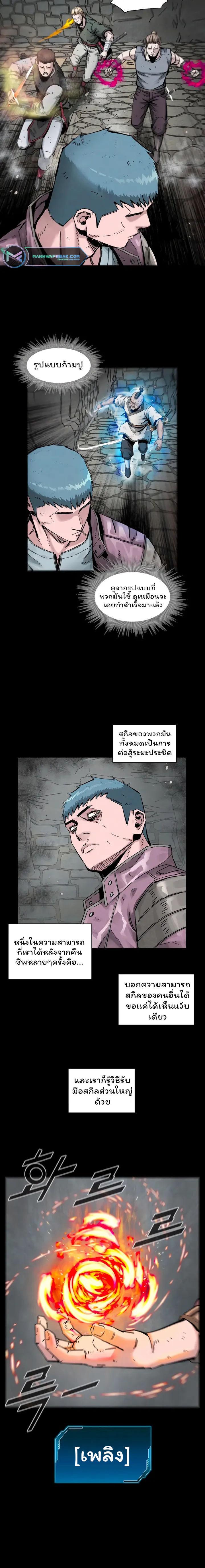 Manga-lc-com อ่านมังงะ อ่านการ์ตูน ออนไลน์ ฟรี L.A.G ตอนที่ 1 2 3 4 5 6 7 8 9 10 11 12 13 14 ฟรี ไม่มีโฆษณา Manga-lc - อ่าน มังงะ อ่าน การ์ตูน ออนไลน์ อ่านมังงะ ฟรี