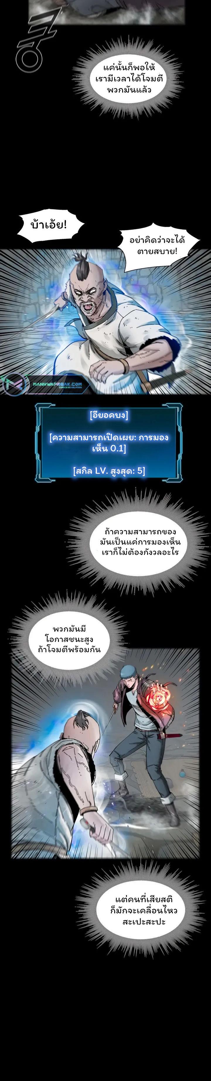 Manga-lc-com อ่านมังงะ อ่านการ์ตูน ออนไลน์ ฟรี L.A.G ตอนที่ 1 2 3 4 5 6 7 8 9 10 11 12 13 14 ฟรี ไม่มีโฆษณา Manga-lc - อ่าน มังงะ อ่าน การ์ตูน ออนไลน์ อ่านมังงะ ฟรี