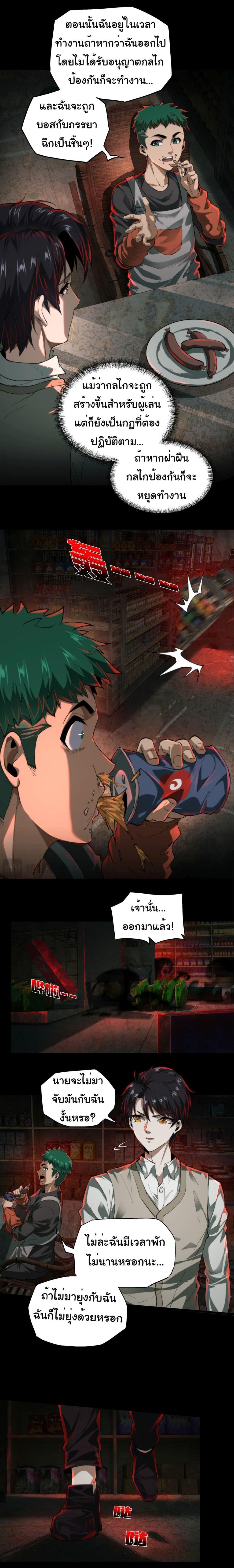 Manga-lc-com อ่านมังงะ อ่านการ์ตูน ออนไลน์ ฟรี I Play the Horror World as a Simulation Game ตอนที่ 1 2 3 4 5 6 7 8 9 10 11 12 13 14 ฟรี ไม่มีโฆษณา Manga-lc - อ่าน มังงะ อ่าน การ์ตูน ออนไลน์ อ่านมังงะ ฟรี