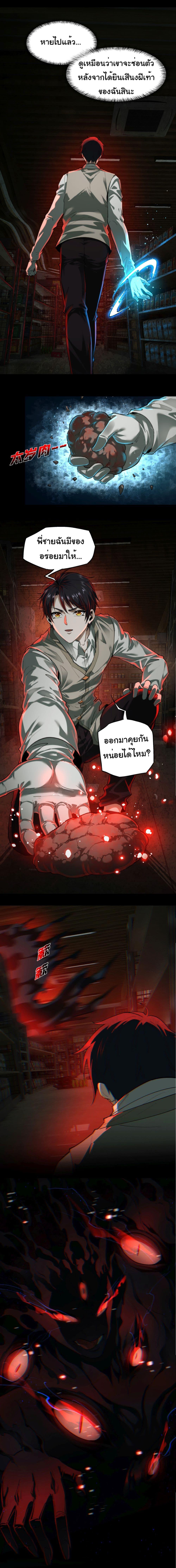 Manga-lc-com อ่านมังงะ อ่านการ์ตูน ออนไลน์ ฟรี I Play the Horror World as a Simulation Game ตอนที่ 1 2 3 4 5 6 7 8 9 10 11 12 13 14 ฟรี ไม่มีโฆษณา Manga-lc - อ่าน มังงะ อ่าน การ์ตูน ออนไลน์ อ่านมังงะ ฟรี