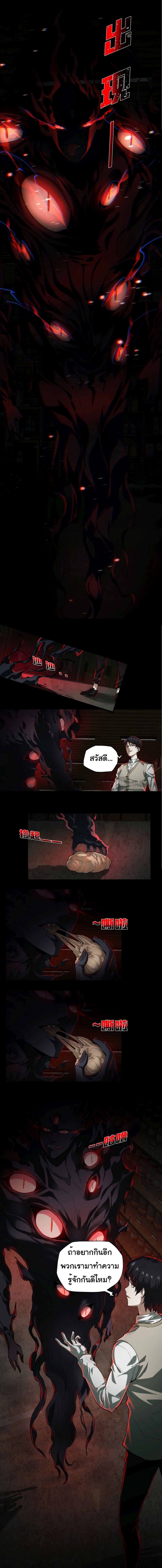 Manga-lc-com อ่านมังงะ อ่านการ์ตูน ออนไลน์ ฟรี I Play the Horror World as a Simulation Game ตอนที่ 1 2 3 4 5 6 7 8 9 10 11 12 13 14 ฟรี ไม่มีโฆษณา Manga-lc - อ่าน มังงะ อ่าน การ์ตูน ออนไลน์ อ่านมังงะ ฟรี