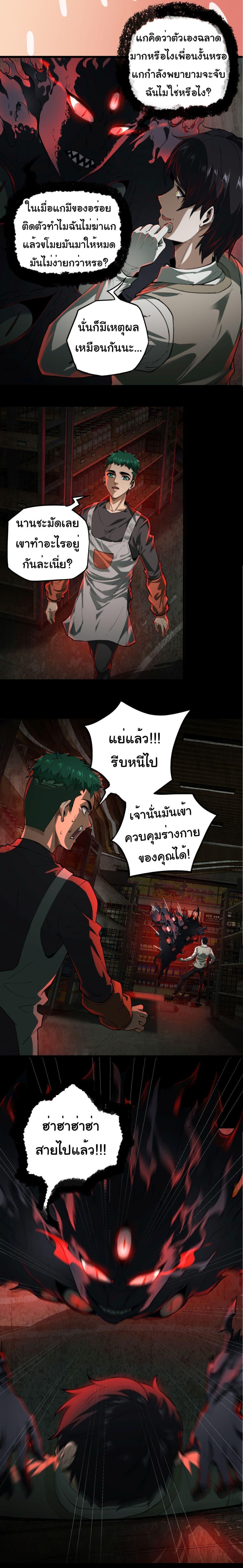Manga-lc-com อ่านมังงะ อ่านการ์ตูน ออนไลน์ ฟรี I Play the Horror World as a Simulation Game ตอนที่ 1 2 3 4 5 6 7 8 9 10 11 12 13 14 ฟรี ไม่มีโฆษณา Manga-lc - อ่าน มังงะ อ่าน การ์ตูน ออนไลน์ อ่านมังงะ ฟรี