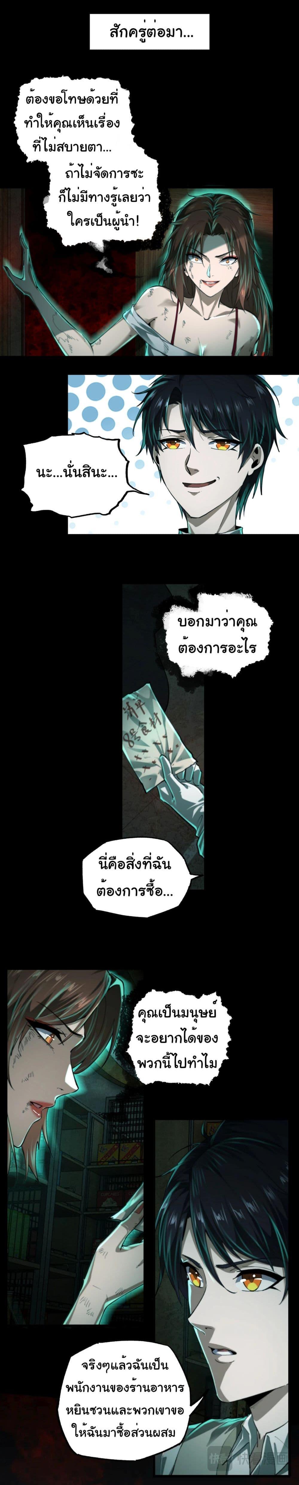 Manga-lc-com อ่านมังงะ อ่านการ์ตูน ออนไลน์ ฟรี I Play the Horror World as a Simulation Game ตอนที่ 1 2 3 4 5 6 7 8 9 10 11 12 13 14 ฟรี ไม่มีโฆษณา Manga-lc - อ่าน มังงะ อ่าน การ์ตูน ออนไลน์ อ่านมังงะ ฟรี