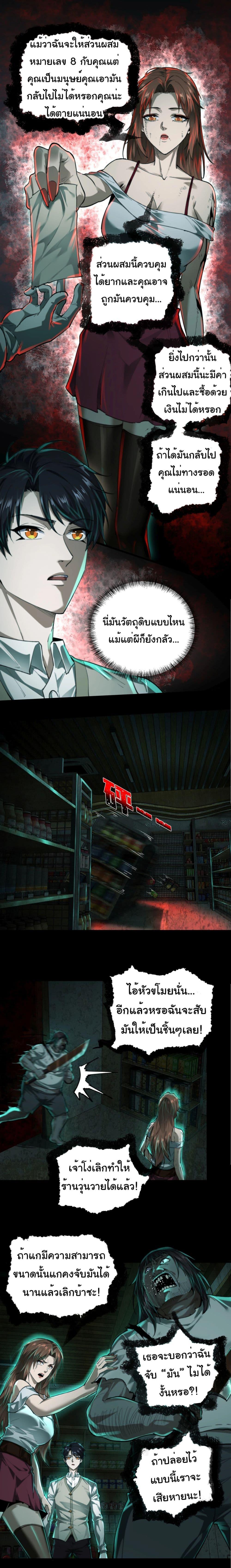 Manga-lc-com อ่านมังงะ อ่านการ์ตูน ออนไลน์ ฟรี I Play the Horror World as a Simulation Game ตอนที่ 1 2 3 4 5 6 7 8 9 10 11 12 13 14 ฟรี ไม่มีโฆษณา Manga-lc - อ่าน มังงะ อ่าน การ์ตูน ออนไลน์ อ่านมังงะ ฟรี