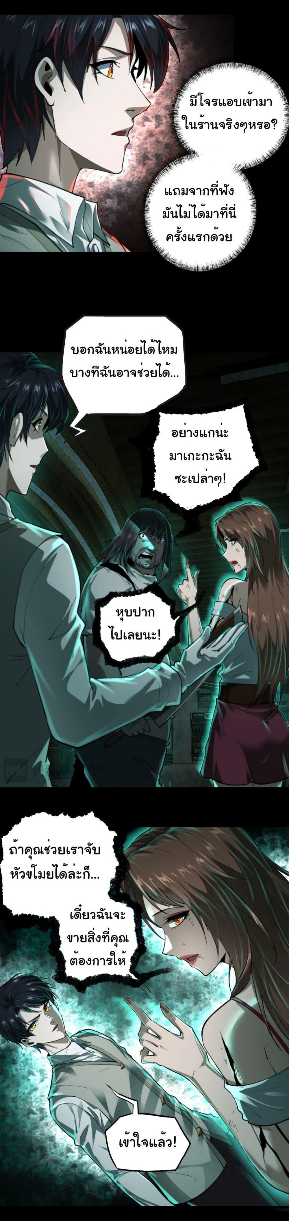 Manga-lc-com อ่านมังงะ อ่านการ์ตูน ออนไลน์ ฟรี I Play the Horror World as a Simulation Game ตอนที่ 1 2 3 4 5 6 7 8 9 10 11 12 13 14 ฟรี ไม่มีโฆษณา Manga-lc - อ่าน มังงะ อ่าน การ์ตูน ออนไลน์ อ่านมังงะ ฟรี
