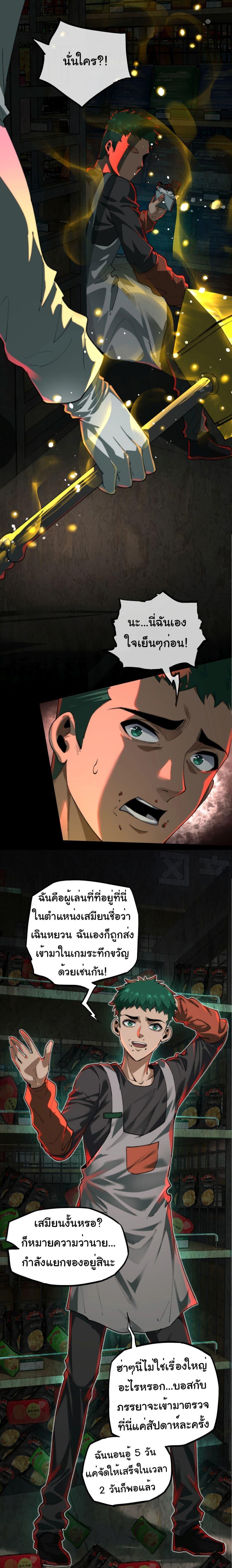 Manga-lc-com อ่านมังงะ อ่านการ์ตูน ออนไลน์ ฟรี I Play the Horror World as a Simulation Game ตอนที่ 1 2 3 4 5 6 7 8 9 10 11 12 13 14 ฟรี ไม่มีโฆษณา Manga-lc - อ่าน มังงะ อ่าน การ์ตูน ออนไลน์ อ่านมังงะ ฟรี