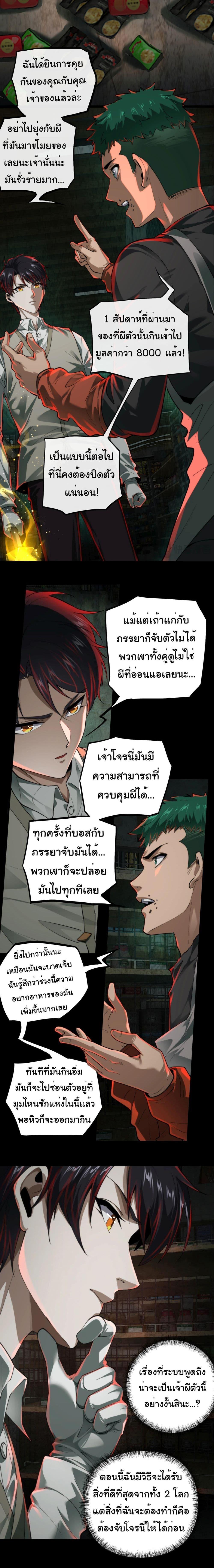 Manga-lc-com อ่านมังงะ อ่านการ์ตูน ออนไลน์ ฟรี I Play the Horror World as a Simulation Game ตอนที่ 1 2 3 4 5 6 7 8 9 10 11 12 13 14 ฟรี ไม่มีโฆษณา Manga-lc - อ่าน มังงะ อ่าน การ์ตูน ออนไลน์ อ่านมังงะ ฟรี