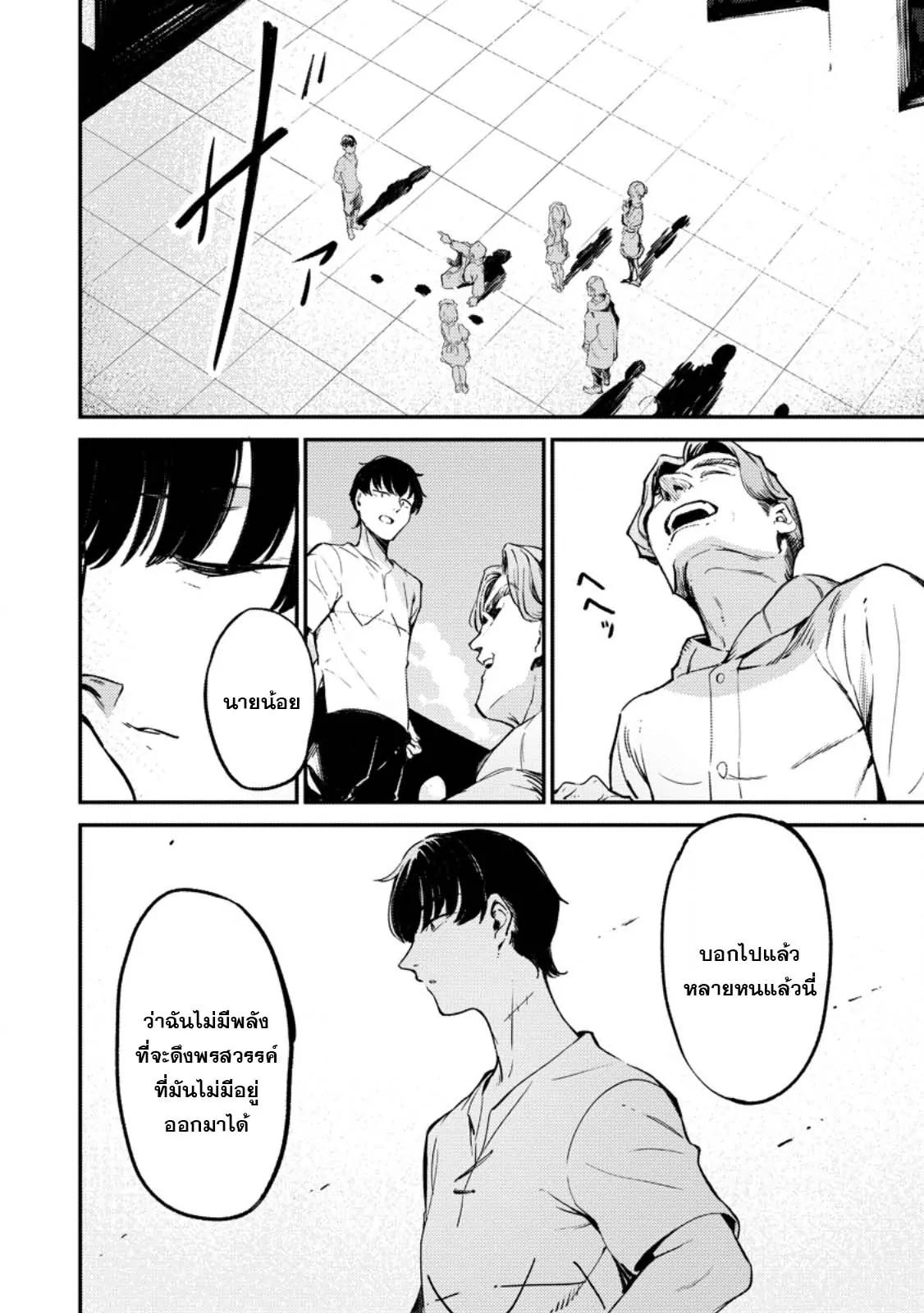 Manga-lc-com อ่านมังงะ อ่านการ์ตูน ออนไลน์ ฟรี Saikyou kyuutei shinan-yaku no ossan, tsuihou sa reta hekichi de musou suru ~ maboroshi to natta shuzoku no bishoujo-tachi o sodatete henkyou o kaitaku ~ ตอนที่ 1 2 3 4 5 6 7 8 9 10 11 12 13 14 ฟรี ไม่มีโฆษณา Manga-lc - อ่าน มังงะ อ่าน การ์ตูน ออนไลน์ อ่านมังงะ ฟรี