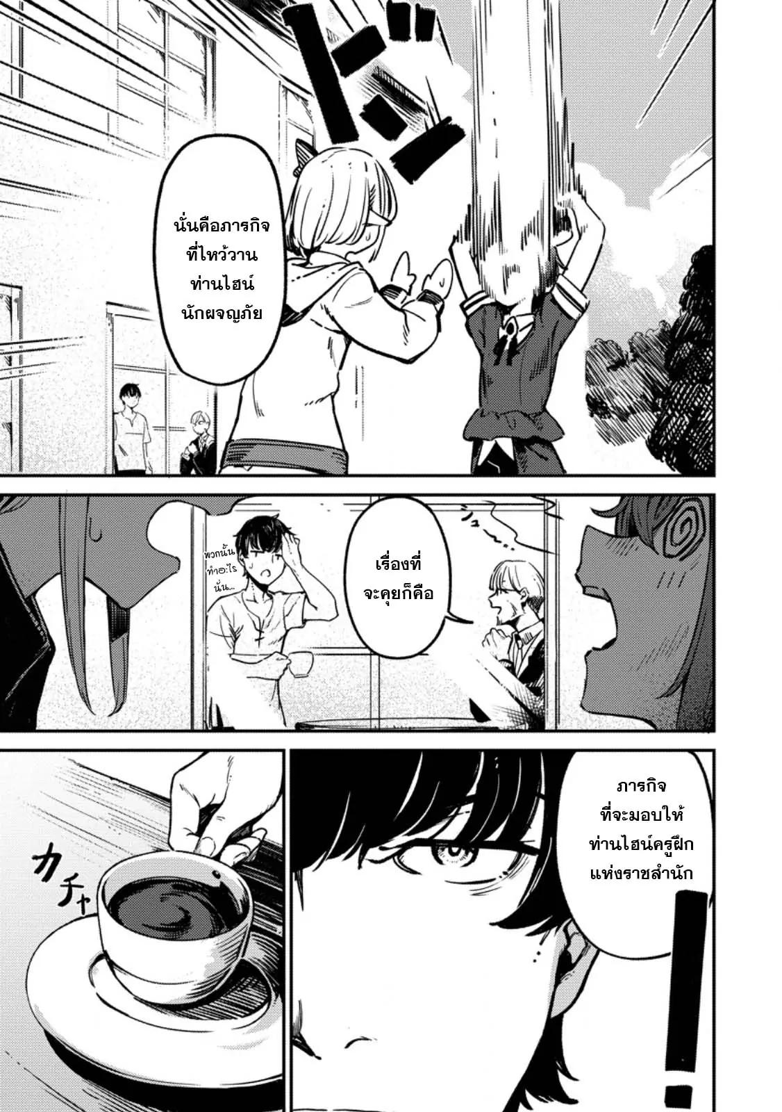Manga-lc-com อ่านมังงะ อ่านการ์ตูน ออนไลน์ ฟรี Saikyou kyuutei shinan-yaku no ossan, tsuihou sa reta hekichi de musou suru ~ maboroshi to natta shuzoku no bishoujo-tachi o sodatete henkyou o kaitaku ~ ตอนที่ 1 2 3 4 5 6 7 8 9 10 11 12 13 14 ฟรี ไม่มีโฆษณา Manga-lc - อ่าน มังงะ อ่าน การ์ตูน ออนไลน์ อ่านมังงะ ฟรี