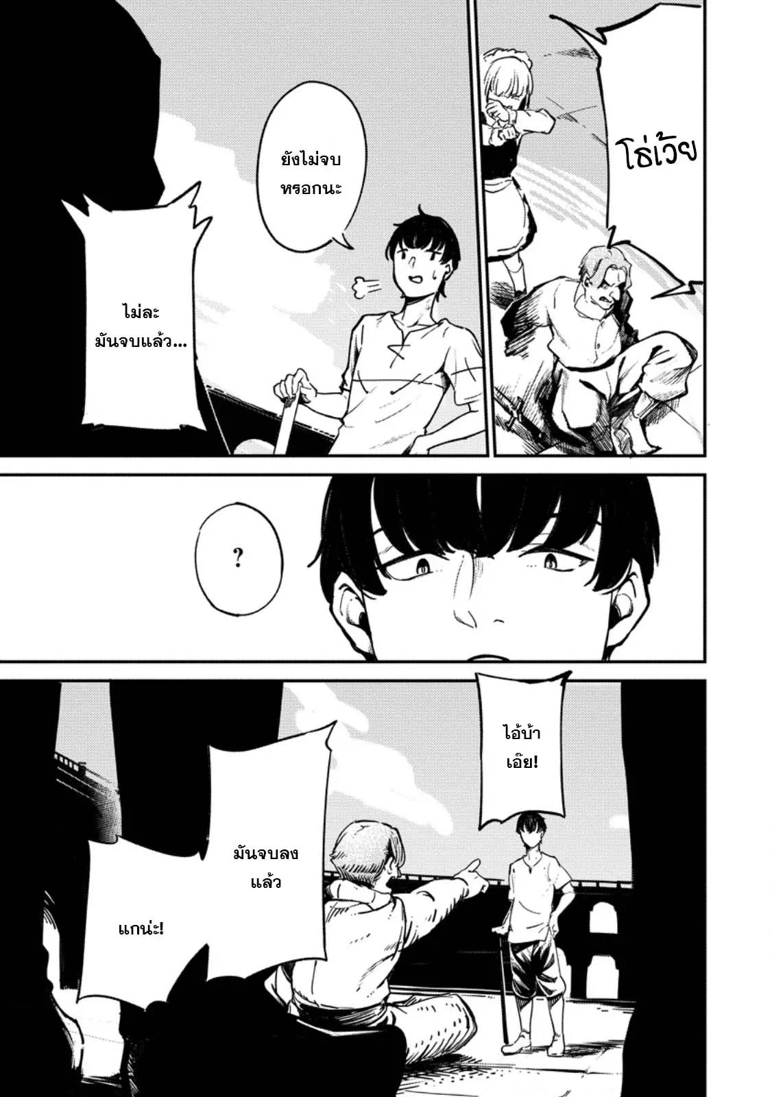 Manga-lc-com อ่านมังงะ อ่านการ์ตูน ออนไลน์ ฟรี Saikyou kyuutei shinan-yaku no ossan, tsuihou sa reta hekichi de musou suru ~ maboroshi to natta shuzoku no bishoujo-tachi o sodatete henkyou o kaitaku ~ ตอนที่ 1 2 3 4 5 6 7 8 9 10 11 12 13 14 ฟรี ไม่มีโฆษณา Manga-lc - อ่าน มังงะ อ่าน การ์ตูน ออนไลน์ อ่านมังงะ ฟรี