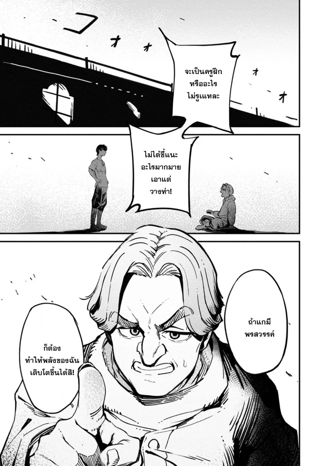 Manga-lc-com อ่านมังงะ อ่านการ์ตูน ออนไลน์ ฟรี Saikyou kyuutei shinan-yaku no ossan, tsuihou sa reta hekichi de musou suru ~ maboroshi to natta shuzoku no bishoujo-tachi o sodatete henkyou o kaitaku ~ ตอนที่ 1 2 3 4 5 6 7 8 9 10 11 12 13 14 ฟรี ไม่มีโฆษณา Manga-lc - อ่าน มังงะ อ่าน การ์ตูน ออนไลน์ อ่านมังงะ ฟรี