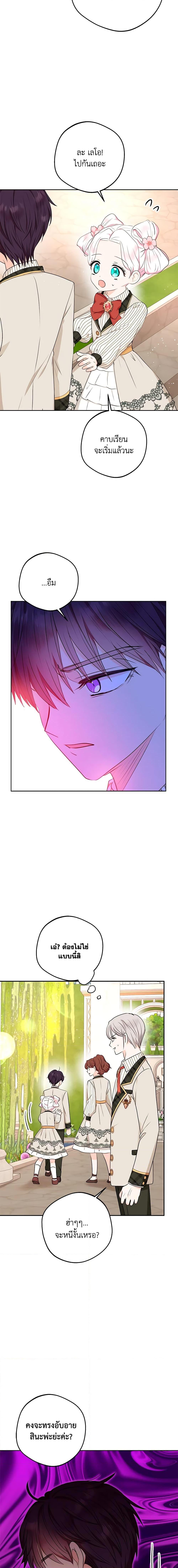 Manga-lc-com อ่านมังงะ อ่านการ์ตูน ออนไลน์ ฟรี Surviving as an Illegitimate Princess ตอนที่ 1 2 3 4 5 6 7 8 9 10 11 12 13 14 ฟรี ไม่มีโฆษณา Manga-lc - อ่าน มังงะ อ่าน การ์ตูน ออนไลน์ อ่านมังงะ ฟรี