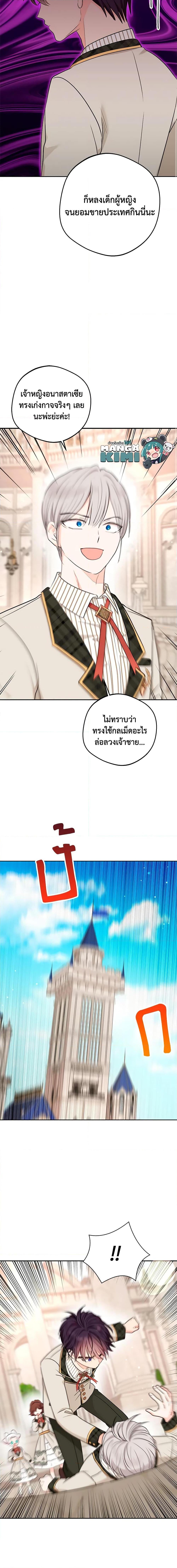 Manga-lc-com อ่านมังงะ อ่านการ์ตูน ออนไลน์ ฟรี Surviving as an Illegitimate Princess ตอนที่ 1 2 3 4 5 6 7 8 9 10 11 12 13 14 ฟรี ไม่มีโฆษณา Manga-lc - อ่าน มังงะ อ่าน การ์ตูน ออนไลน์ อ่านมังงะ ฟรี