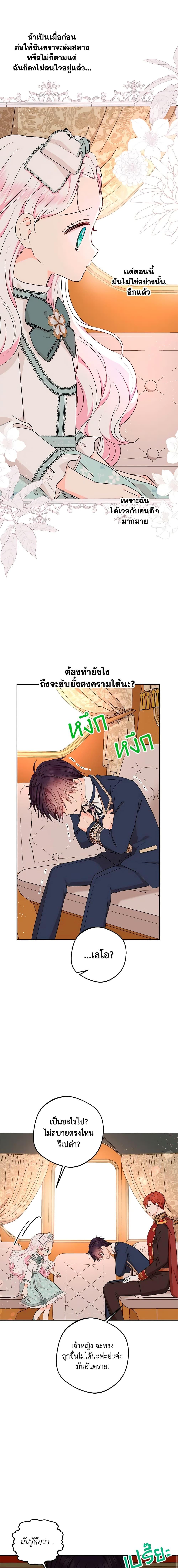 Manga-lc-com อ่านมังงะ อ่านการ์ตูน ออนไลน์ ฟรี Surviving as an Illegitimate Princess ตอนที่ 1 2 3 4 5 6 7 8 9 10 11 12 13 14 ฟรี ไม่มีโฆษณา Manga-lc - อ่าน มังงะ อ่าน การ์ตูน ออนไลน์ อ่านมังงะ ฟรี