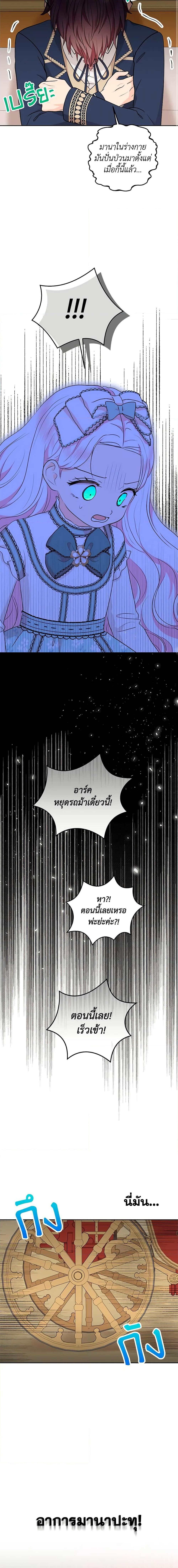 Manga-lc-com อ่านมังงะ อ่านการ์ตูน ออนไลน์ ฟรี Surviving as an Illegitimate Princess ตอนที่ 1 2 3 4 5 6 7 8 9 10 11 12 13 14 ฟรี ไม่มีโฆษณา Manga-lc - อ่าน มังงะ อ่าน การ์ตูน ออนไลน์ อ่านมังงะ ฟรี