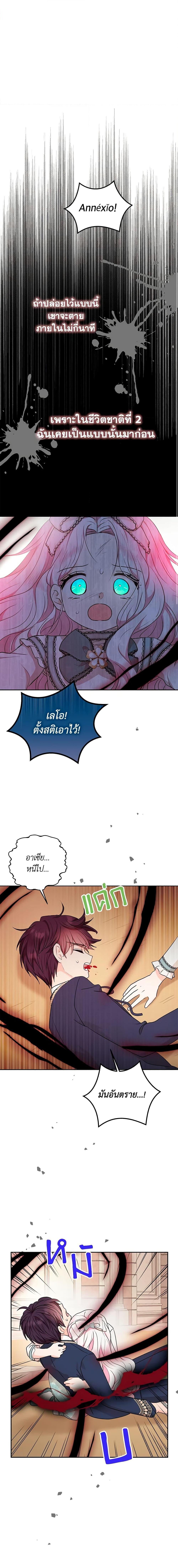 Manga-lc-com อ่านมังงะ อ่านการ์ตูน ออนไลน์ ฟรี Surviving as an Illegitimate Princess ตอนที่ 1 2 3 4 5 6 7 8 9 10 11 12 13 14 ฟรี ไม่มีโฆษณา Manga-lc - อ่าน มังงะ อ่าน การ์ตูน ออนไลน์ อ่านมังงะ ฟรี