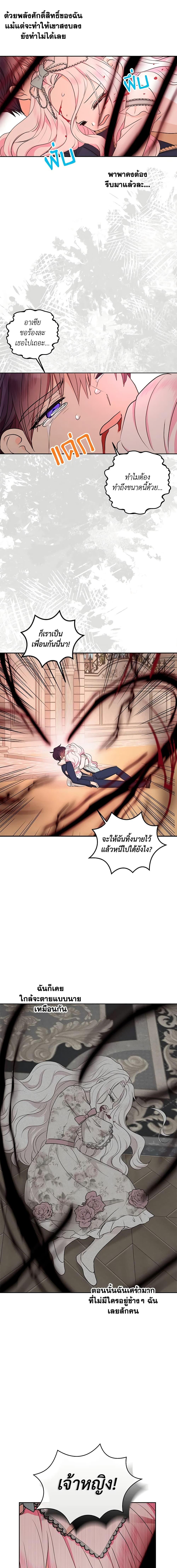 Manga-lc-com อ่านมังงะ อ่านการ์ตูน ออนไลน์ ฟรี Surviving as an Illegitimate Princess ตอนที่ 1 2 3 4 5 6 7 8 9 10 11 12 13 14 ฟรี ไม่มีโฆษณา Manga-lc - อ่าน มังงะ อ่าน การ์ตูน ออนไลน์ อ่านมังงะ ฟรี