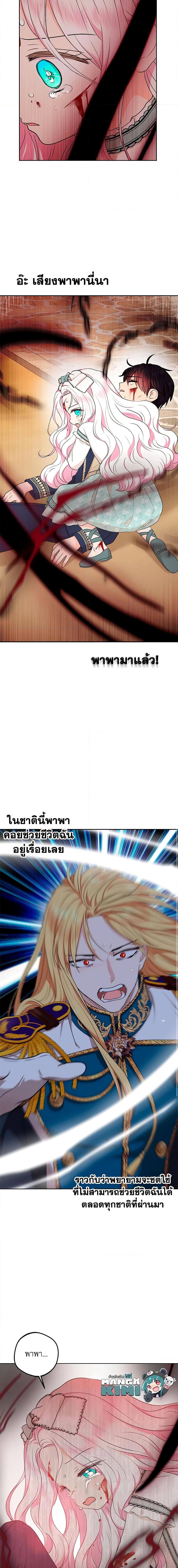 Manga-lc-com อ่านมังงะ อ่านการ์ตูน ออนไลน์ ฟรี Surviving as an Illegitimate Princess ตอนที่ 1 2 3 4 5 6 7 8 9 10 11 12 13 14 ฟรี ไม่มีโฆษณา Manga-lc - อ่าน มังงะ อ่าน การ์ตูน ออนไลน์ อ่านมังงะ ฟรี