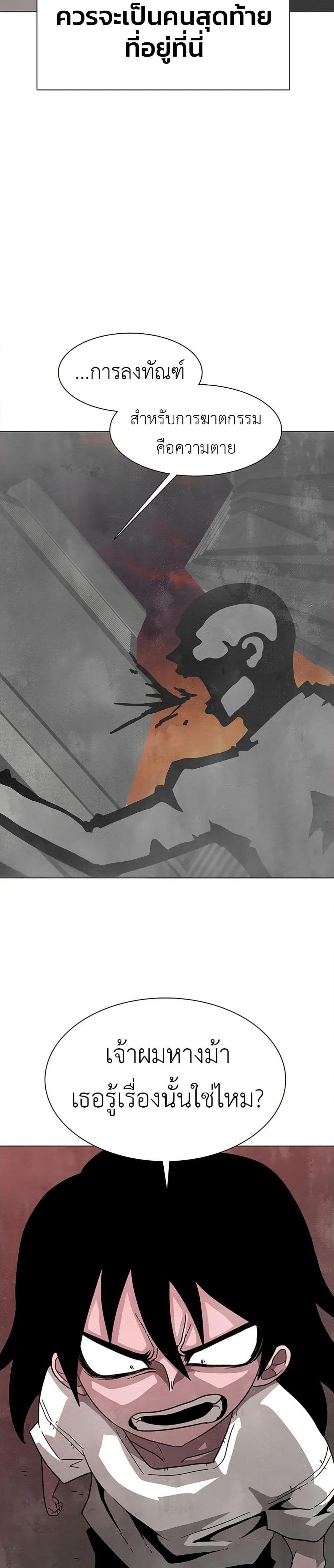 Manga-lc-com อ่านมังงะ อ่านการ์ตูน ออนไลน์ ฟรี The Gray Mark ตอนที่ 1 2 3 4 5 6 7 8 9 10 11 12 13 14 ฟรี ไม่มีโฆษณา Manga-lc - อ่าน มังงะ อ่าน การ์ตูน ออนไลน์ อ่านมังงะ ฟรี