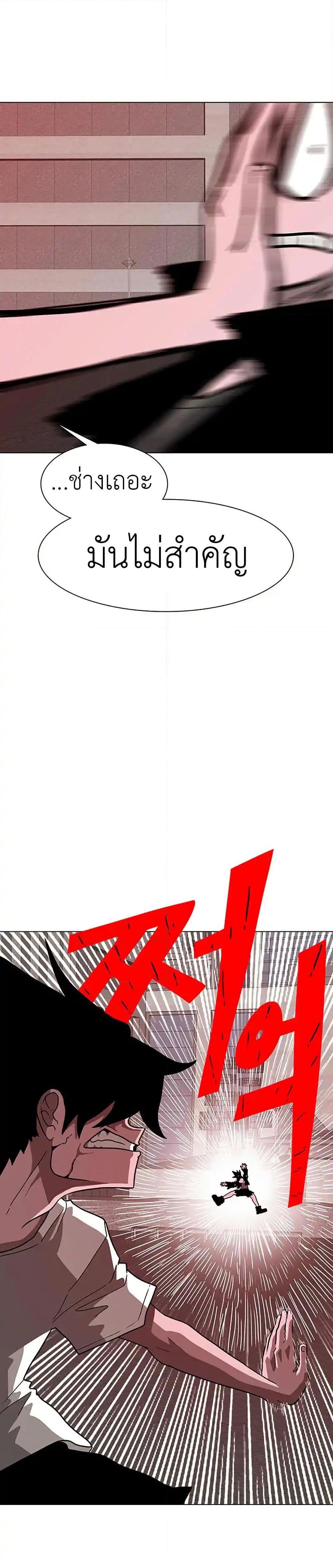 Manga-lc-com อ่านมังงะ อ่านการ์ตูน ออนไลน์ ฟรี The Gray Mark ตอนที่ 1 2 3 4 5 6 7 8 9 10 11 12 13 14 ฟรี ไม่มีโฆษณา Manga-lc - อ่าน มังงะ อ่าน การ์ตูน ออนไลน์ อ่านมังงะ ฟรี