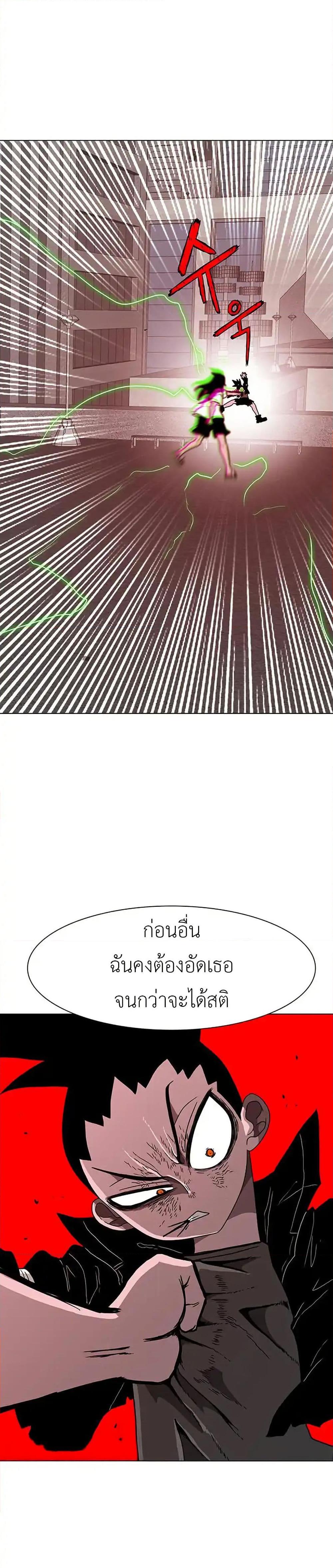 Manga-lc-com อ่านมังงะ อ่านการ์ตูน ออนไลน์ ฟรี The Gray Mark ตอนที่ 1 2 3 4 5 6 7 8 9 10 11 12 13 14 ฟรี ไม่มีโฆษณา Manga-lc - อ่าน มังงะ อ่าน การ์ตูน ออนไลน์ อ่านมังงะ ฟรี