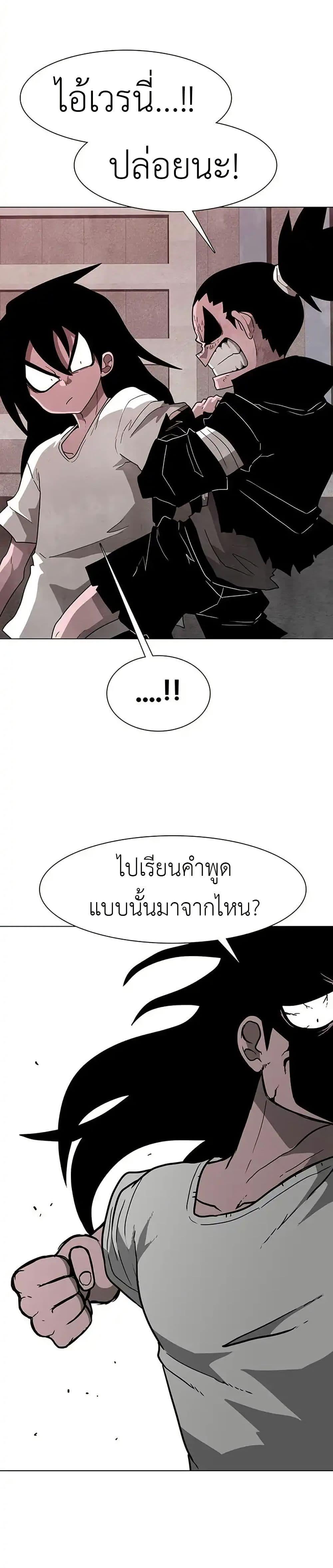 Manga-lc-com อ่านมังงะ อ่านการ์ตูน ออนไลน์ ฟรี The Gray Mark ตอนที่ 1 2 3 4 5 6 7 8 9 10 11 12 13 14 ฟรี ไม่มีโฆษณา Manga-lc - อ่าน มังงะ อ่าน การ์ตูน ออนไลน์ อ่านมังงะ ฟรี