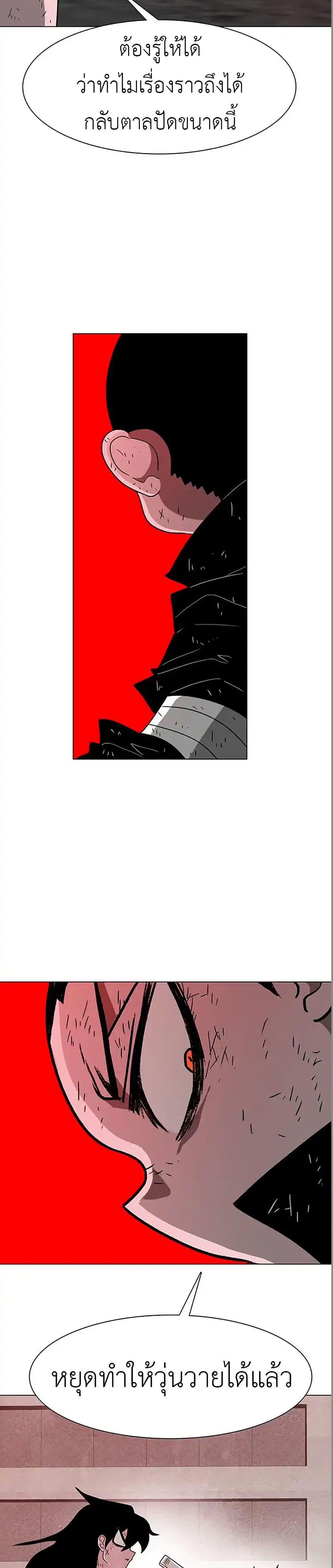 Manga-lc-com อ่านมังงะ อ่านการ์ตูน ออนไลน์ ฟรี The Gray Mark ตอนที่ 1 2 3 4 5 6 7 8 9 10 11 12 13 14 ฟรี ไม่มีโฆษณา Manga-lc - อ่าน มังงะ อ่าน การ์ตูน ออนไลน์ อ่านมังงะ ฟรี