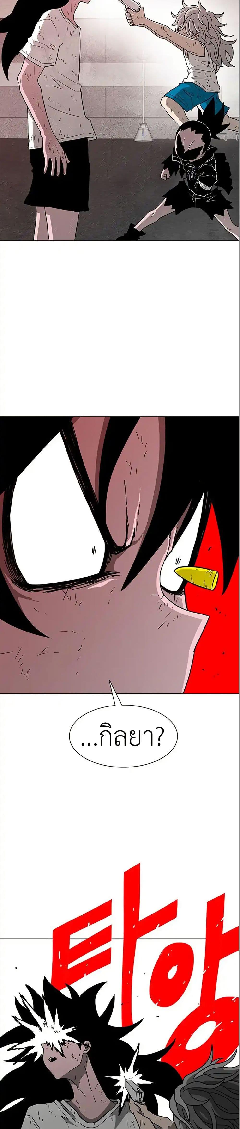 Manga-lc-com อ่านมังงะ อ่านการ์ตูน ออนไลน์ ฟรี The Gray Mark ตอนที่ 1 2 3 4 5 6 7 8 9 10 11 12 13 14 ฟรี ไม่มีโฆษณา Manga-lc - อ่าน มังงะ อ่าน การ์ตูน ออนไลน์ อ่านมังงะ ฟรี