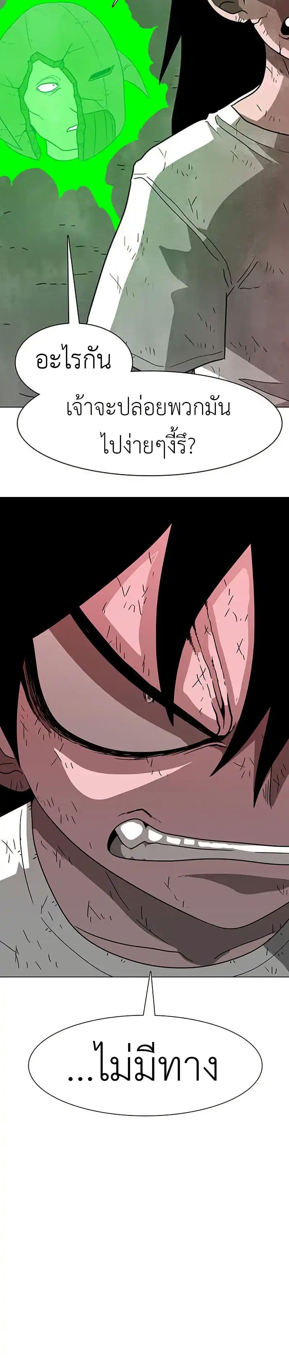 Manga-lc-com อ่านมังงะ อ่านการ์ตูน ออนไลน์ ฟรี The Gray Mark ตอนที่ 1 2 3 4 5 6 7 8 9 10 11 12 13 14 ฟรี ไม่มีโฆษณา Manga-lc - อ่าน มังงะ อ่าน การ์ตูน ออนไลน์ อ่านมังงะ ฟรี