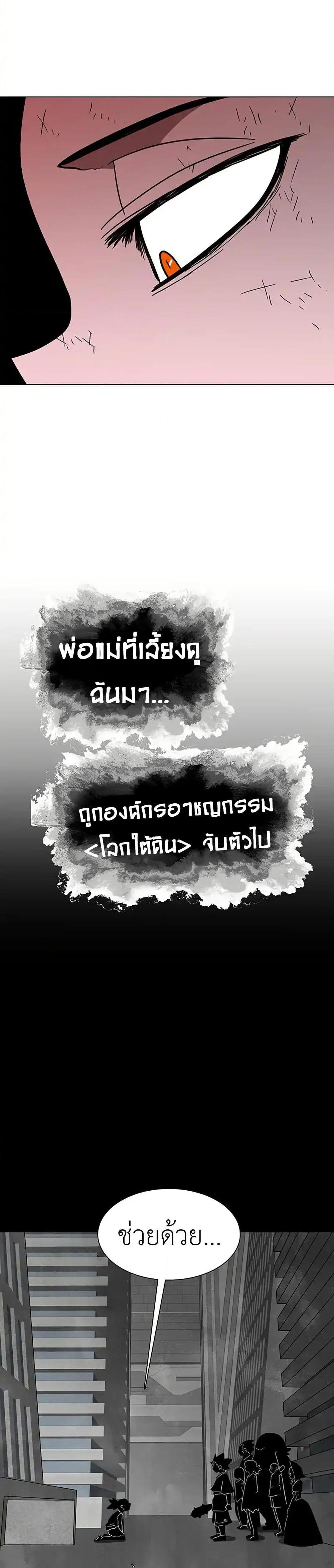 Manga-lc-com อ่านมังงะ อ่านการ์ตูน ออนไลน์ ฟรี The Gray Mark ตอนที่ 1 2 3 4 5 6 7 8 9 10 11 12 13 14 ฟรี ไม่มีโฆษณา Manga-lc - อ่าน มังงะ อ่าน การ์ตูน ออนไลน์ อ่านมังงะ ฟรี