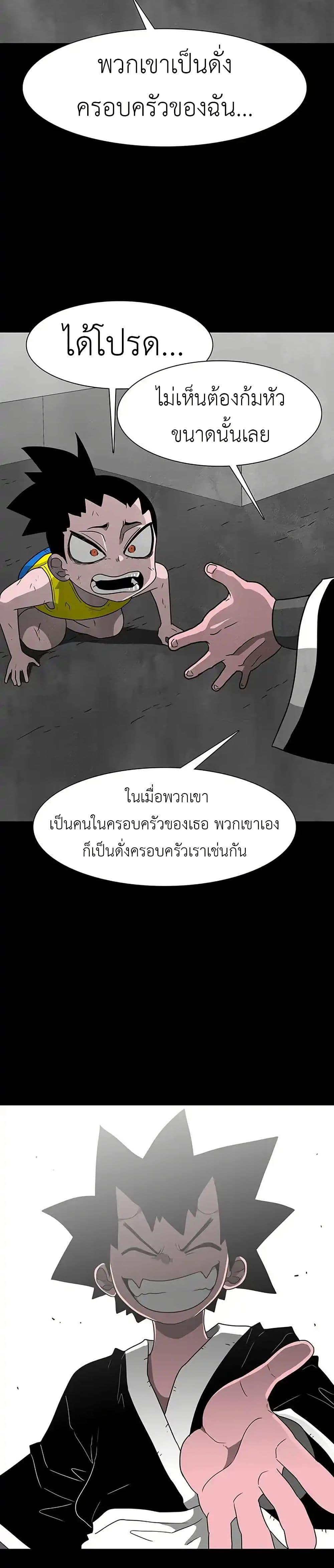 Manga-lc-com อ่านมังงะ อ่านการ์ตูน ออนไลน์ ฟรี The Gray Mark ตอนที่ 1 2 3 4 5 6 7 8 9 10 11 12 13 14 ฟรี ไม่มีโฆษณา Manga-lc - อ่าน มังงะ อ่าน การ์ตูน ออนไลน์ อ่านมังงะ ฟรี