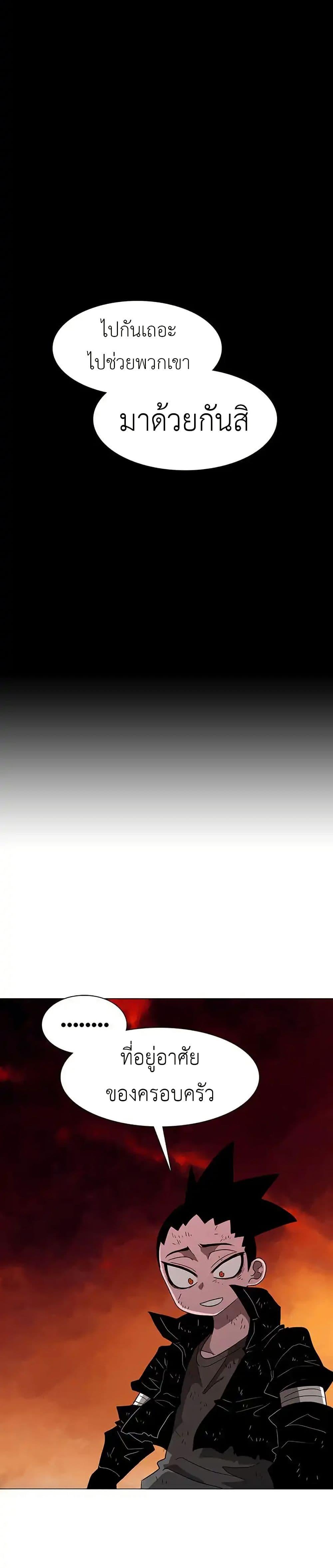 Manga-lc-com อ่านมังงะ อ่านการ์ตูน ออนไลน์ ฟรี The Gray Mark ตอนที่ 1 2 3 4 5 6 7 8 9 10 11 12 13 14 ฟรี ไม่มีโฆษณา Manga-lc - อ่าน มังงะ อ่าน การ์ตูน ออนไลน์ อ่านมังงะ ฟรี