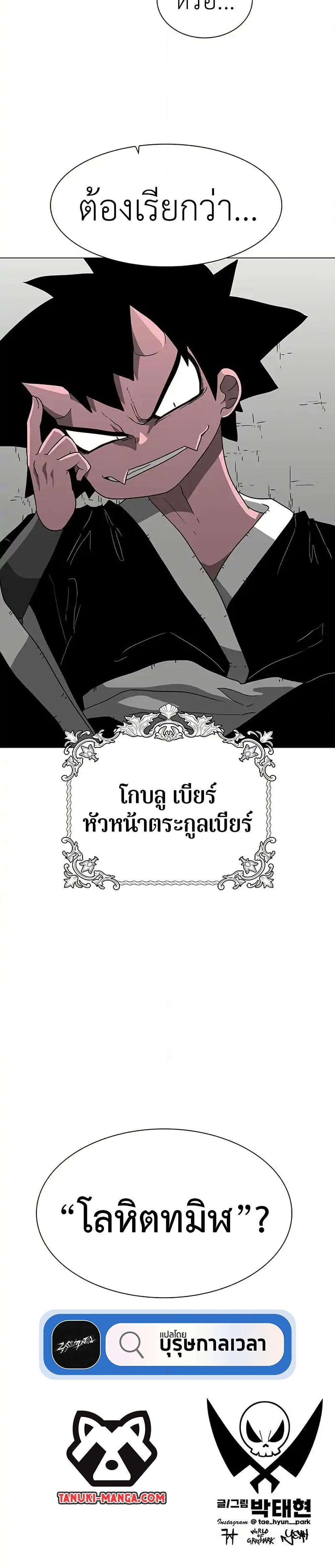 Manga-lc-com อ่านมังงะ อ่านการ์ตูน ออนไลน์ ฟรี The Gray Mark ตอนที่ 1 2 3 4 5 6 7 8 9 10 11 12 13 14 ฟรี ไม่มีโฆษณา Manga-lc - อ่าน มังงะ อ่าน การ์ตูน ออนไลน์ อ่านมังงะ ฟรี