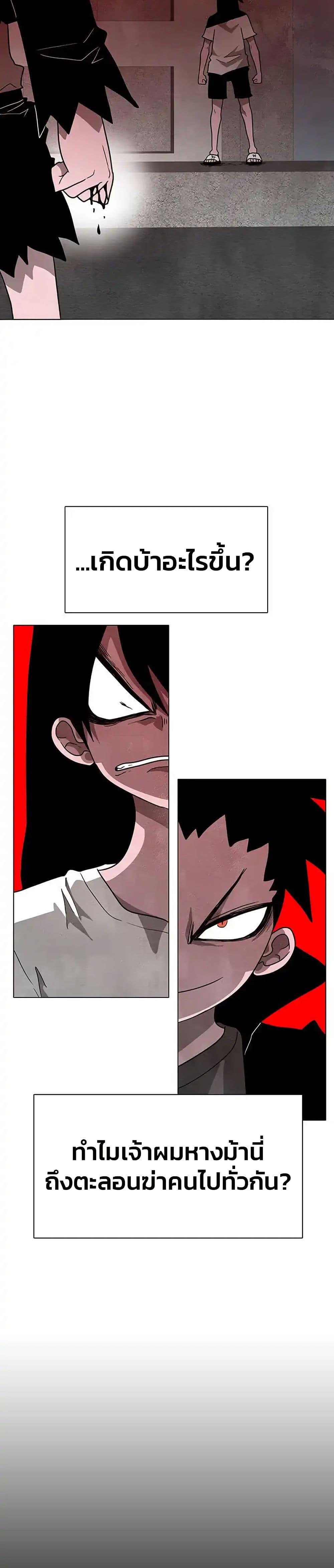 Manga-lc-com อ่านมังงะ อ่านการ์ตูน ออนไลน์ ฟรี The Gray Mark ตอนที่ 1 2 3 4 5 6 7 8 9 10 11 12 13 14 ฟรี ไม่มีโฆษณา Manga-lc - อ่าน มังงะ อ่าน การ์ตูน ออนไลน์ อ่านมังงะ ฟรี