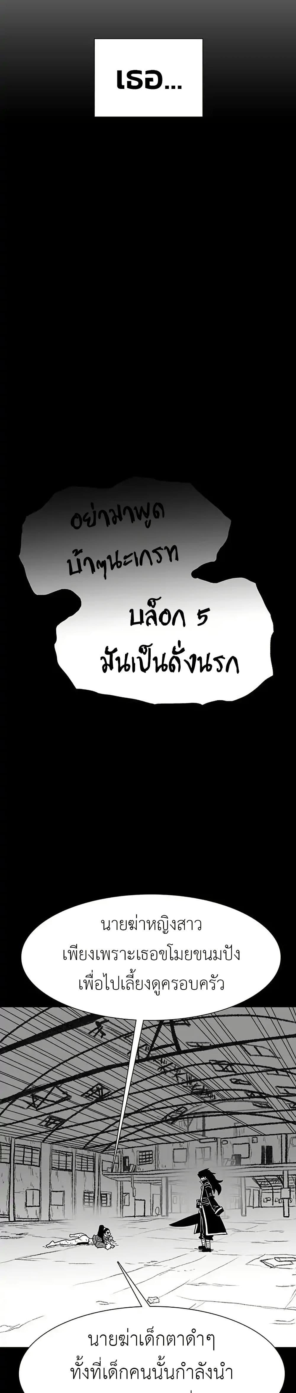 Manga-lc-com อ่านมังงะ อ่านการ์ตูน ออนไลน์ ฟรี The Gray Mark ตอนที่ 1 2 3 4 5 6 7 8 9 10 11 12 13 14 ฟรี ไม่มีโฆษณา Manga-lc - อ่าน มังงะ อ่าน การ์ตูน ออนไลน์ อ่านมังงะ ฟรี