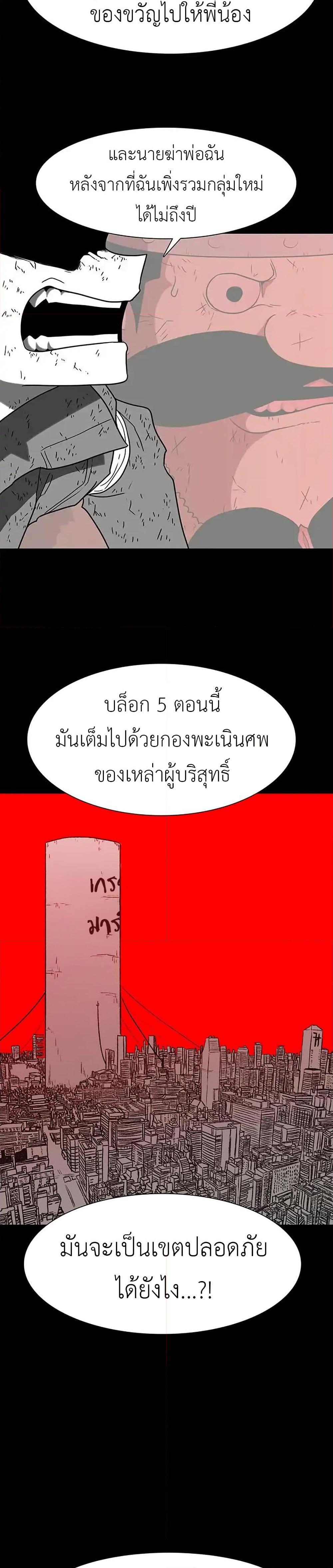 Manga-lc-com อ่านมังงะ อ่านการ์ตูน ออนไลน์ ฟรี The Gray Mark ตอนที่ 1 2 3 4 5 6 7 8 9 10 11 12 13 14 ฟรี ไม่มีโฆษณา Manga-lc - อ่าน มังงะ อ่าน การ์ตูน ออนไลน์ อ่านมังงะ ฟรี