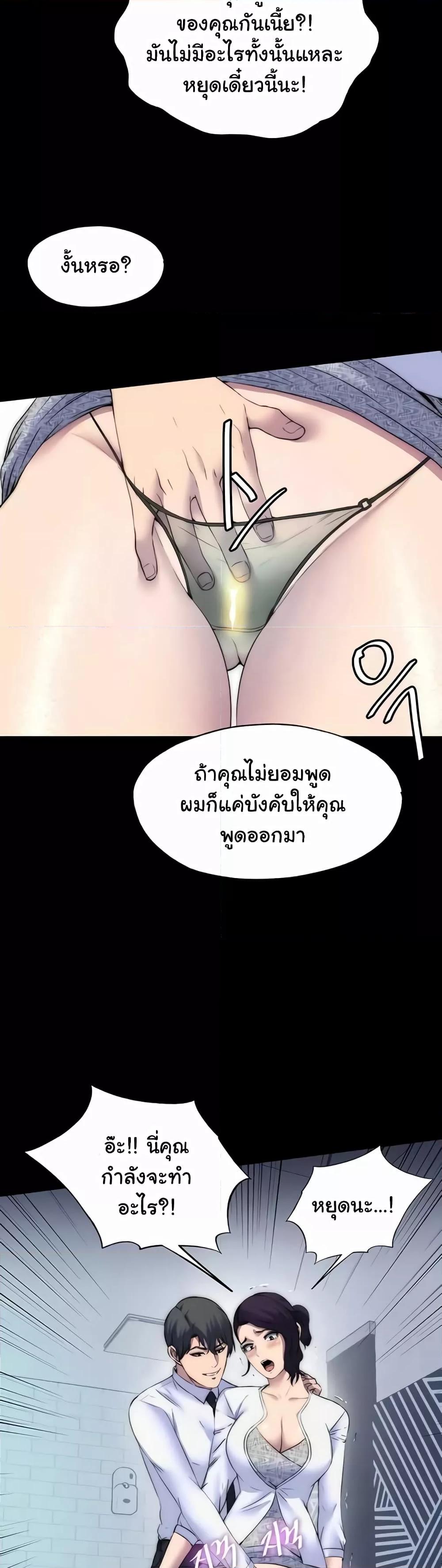 Doujin-Lc- อ่าน โดจิน มังฮวา เกาหลี ญี่ปุ่น จีน แปลไทย Body Bind ตอนที่ 1 2 3 4 5 6 7 8 9 10 11 12 13 14 ฟรี ไม่มีโฆษณา อ่าน โดจิน Manhwa เกาหลี ญี่ปุ่น จีน เรามีครบ คัดมาให้เน้นๆ โดจิน 18+ รับประกันความฟินโดย  Doujin Lc