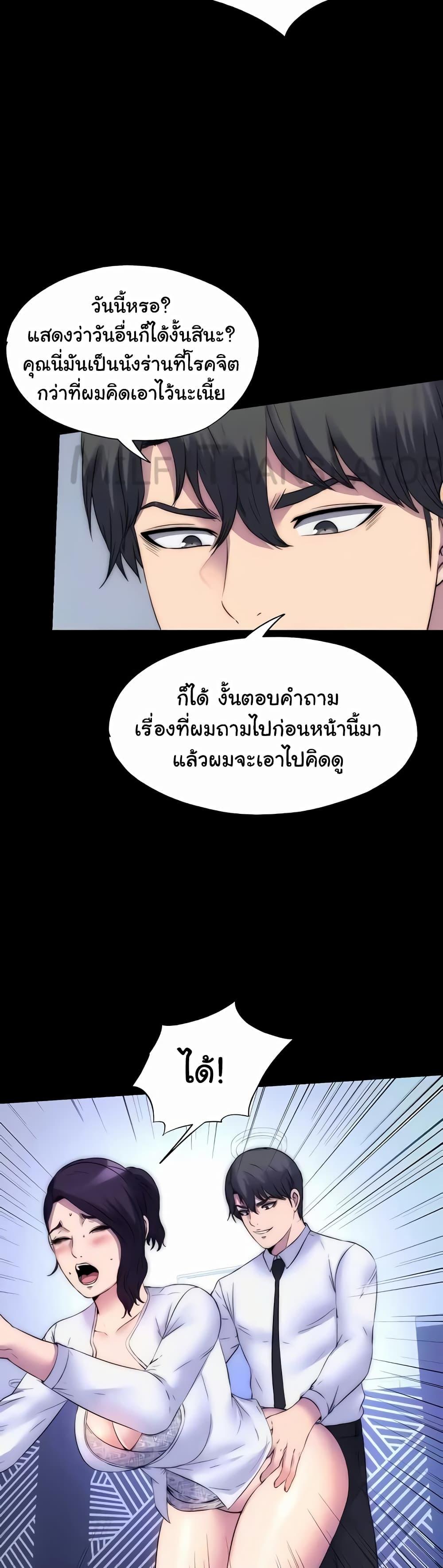 Doujin-Lc- อ่าน โดจิน มังฮวา เกาหลี ญี่ปุ่น จีน แปลไทย Body Bind ตอนที่ 1 2 3 4 5 6 7 8 9 10 11 12 13 14 ฟรี ไม่มีโฆษณา อ่าน โดจิน Manhwa เกาหลี ญี่ปุ่น จีน เรามีครบ คัดมาให้เน้นๆ โดจิน 18+ รับประกันความฟินโดย  Doujin Lc