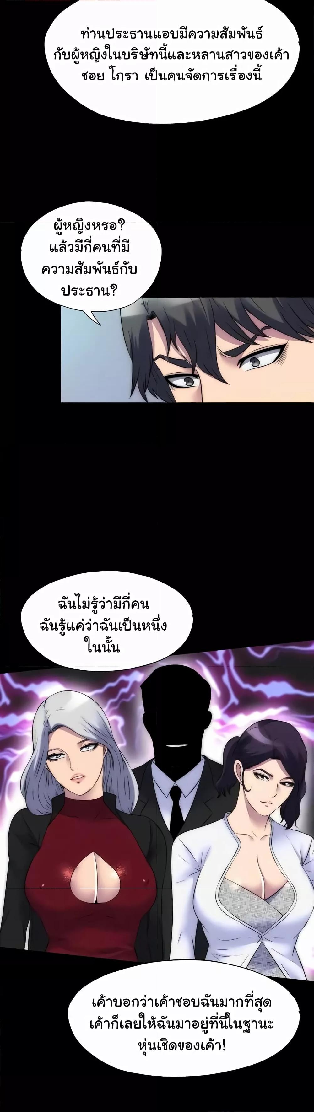 Doujin-Lc- อ่าน โดจิน มังฮวา เกาหลี ญี่ปุ่น จีน แปลไทย Body Bind ตอนที่ 1 2 3 4 5 6 7 8 9 10 11 12 13 14 ฟรี ไม่มีโฆษณา อ่าน โดจิน Manhwa เกาหลี ญี่ปุ่น จีน เรามีครบ คัดมาให้เน้นๆ โดจิน 18+ รับประกันความฟินโดย  Doujin Lc