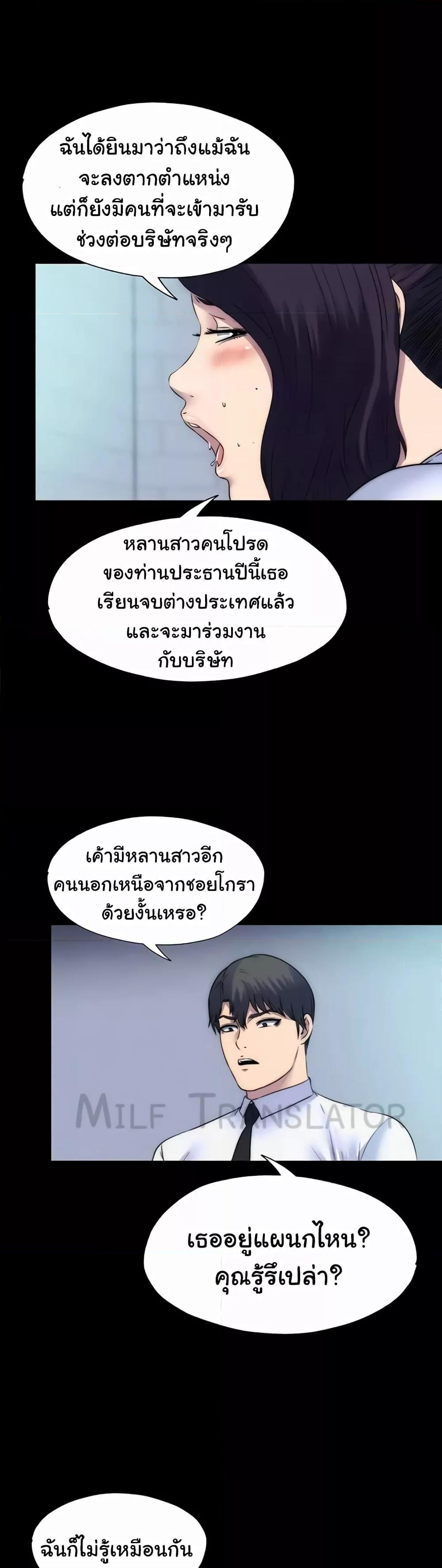 Doujin-Lc- อ่าน โดจิน มังฮวา เกาหลี ญี่ปุ่น จีน แปลไทย Body Bind ตอนที่ 1 2 3 4 5 6 7 8 9 10 11 12 13 14 ฟรี ไม่มีโฆษณา อ่าน โดจิน Manhwa เกาหลี ญี่ปุ่น จีน เรามีครบ คัดมาให้เน้นๆ โดจิน 18+ รับประกันความฟินโดย  Doujin Lc