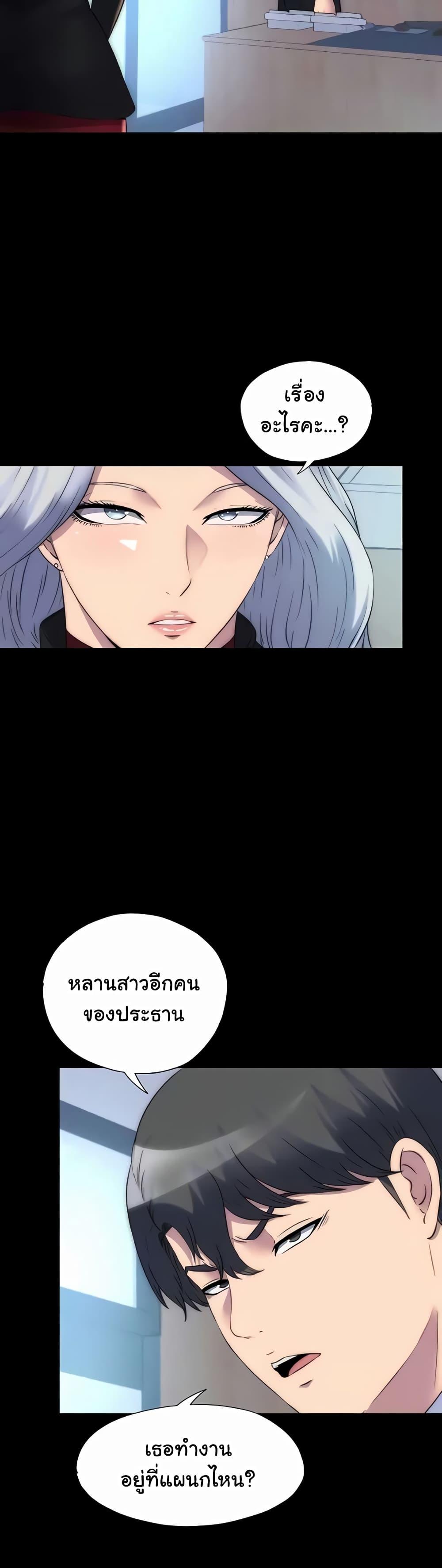 Doujin-Lc- อ่าน โดจิน มังฮวา เกาหลี ญี่ปุ่น จีน แปลไทย Body Bind ตอนที่ 1 2 3 4 5 6 7 8 9 10 11 12 13 14 ฟรี ไม่มีโฆษณา อ่าน โดจิน Manhwa เกาหลี ญี่ปุ่น จีน เรามีครบ คัดมาให้เน้นๆ โดจิน 18+ รับประกันความฟินโดย  Doujin Lc