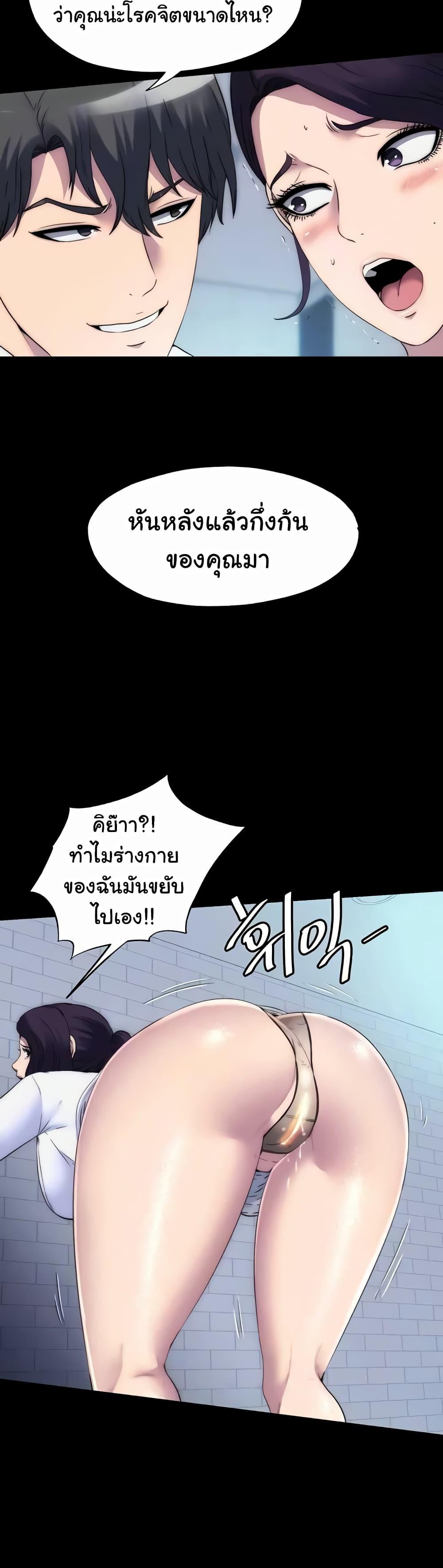 Doujin-Lc- อ่าน โดจิน มังฮวา เกาหลี ญี่ปุ่น จีน แปลไทย Body Bind ตอนที่ 1 2 3 4 5 6 7 8 9 10 11 12 13 14 ฟรี ไม่มีโฆษณา อ่าน โดจิน Manhwa เกาหลี ญี่ปุ่น จีน เรามีครบ คัดมาให้เน้นๆ โดจิน 18+ รับประกันความฟินโดย  Doujin Lc
