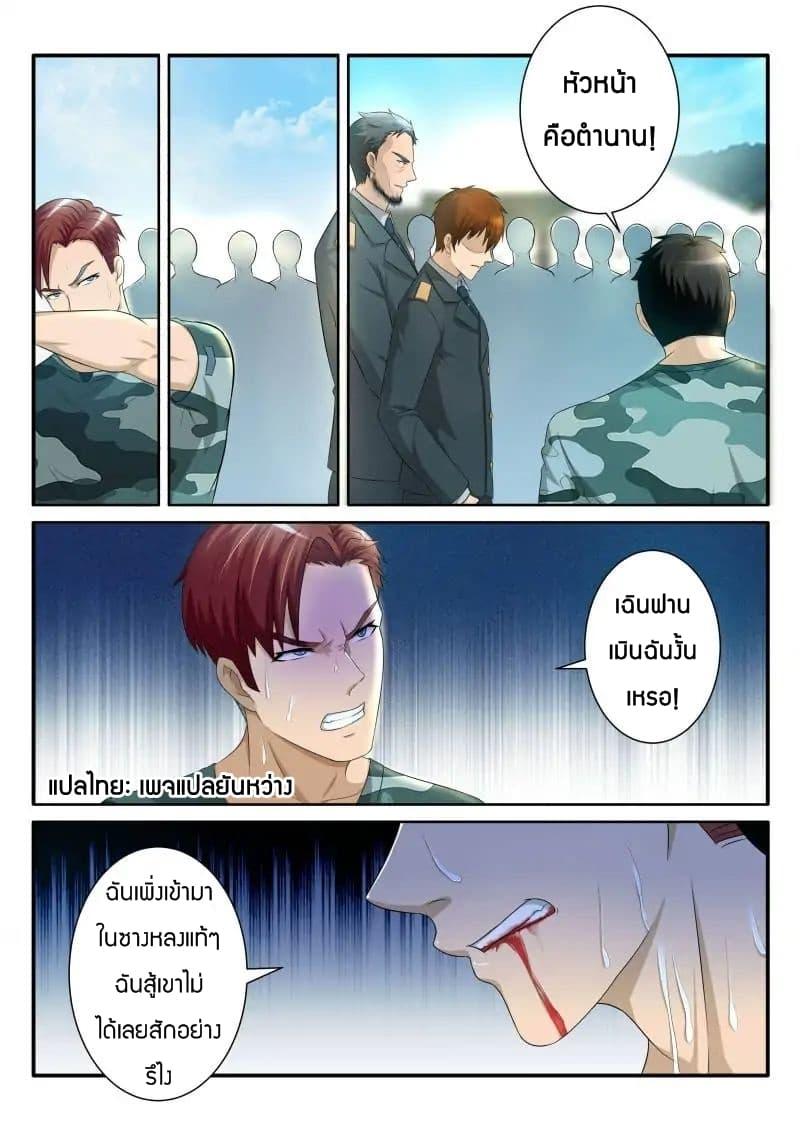 Manga-lc-com อ่านมังงะ อ่านการ์ตูน ออนไลน์ ฟรี Rebirth Of the Urban Immortal Cultivator ตอนที่ 1 2 3 4 5 6 7 8 9 10 11 12 13 14 ฟรี ไม่มีโฆษณา Manga-lc - อ่าน มังงะ อ่าน การ์ตูน ออนไลน์ อ่านมังงะ ฟรี