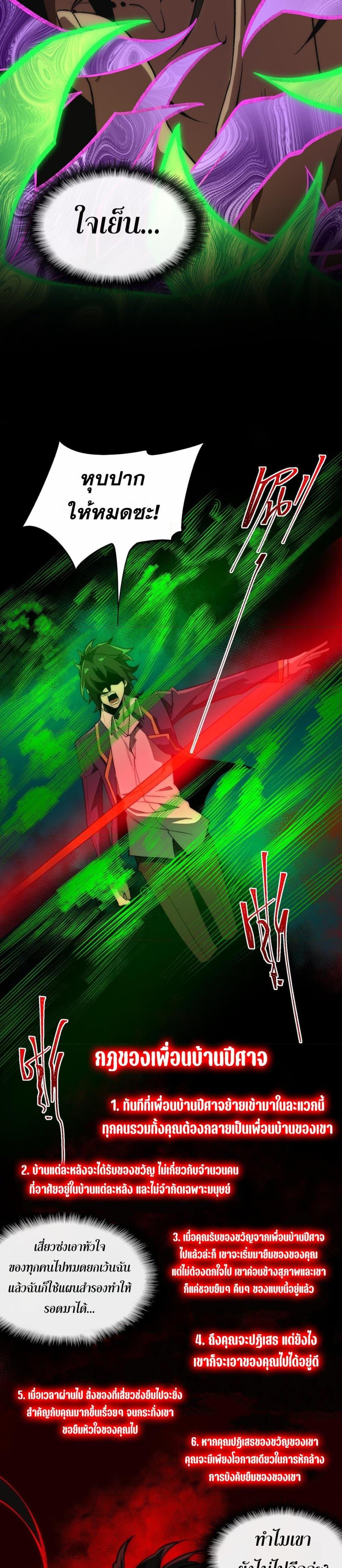 Manga-lc-com อ่านมังงะ อ่านการ์ตูน ออนไลน์ ฟรี I Created An Urban Legend ตอนที่ 1 2 3 4 5 6 7 8 9 10 11 12 13 14 ฟรี ไม่มีโฆษณา Manga-lc - อ่าน มังงะ อ่าน การ์ตูน ออนไลน์ อ่านมังงะ ฟรี