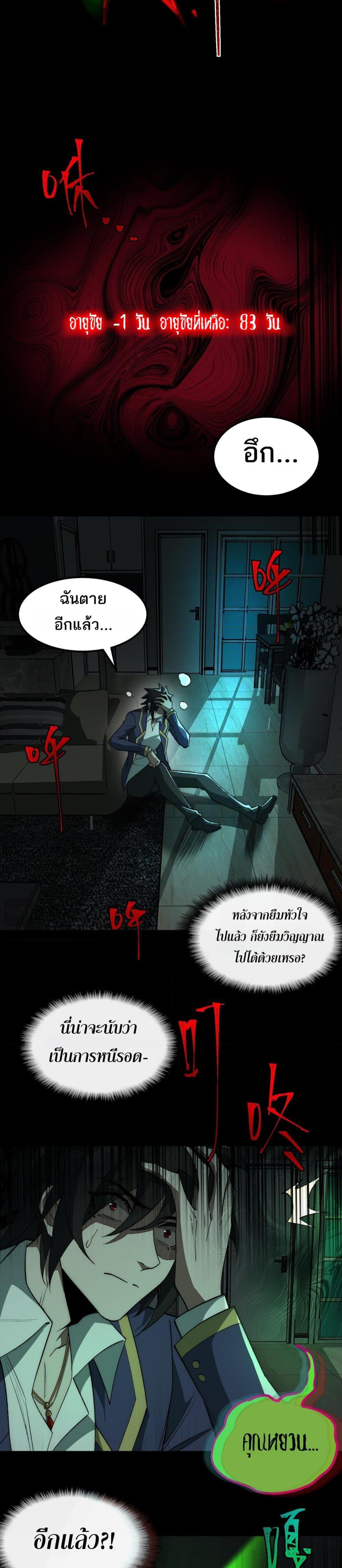 Manga-lc-com อ่านมังงะ อ่านการ์ตูน ออนไลน์ ฟรี I Created An Urban Legend ตอนที่ 1 2 3 4 5 6 7 8 9 10 11 12 13 14 ฟรี ไม่มีโฆษณา Manga-lc - อ่าน มังงะ อ่าน การ์ตูน ออนไลน์ อ่านมังงะ ฟรี