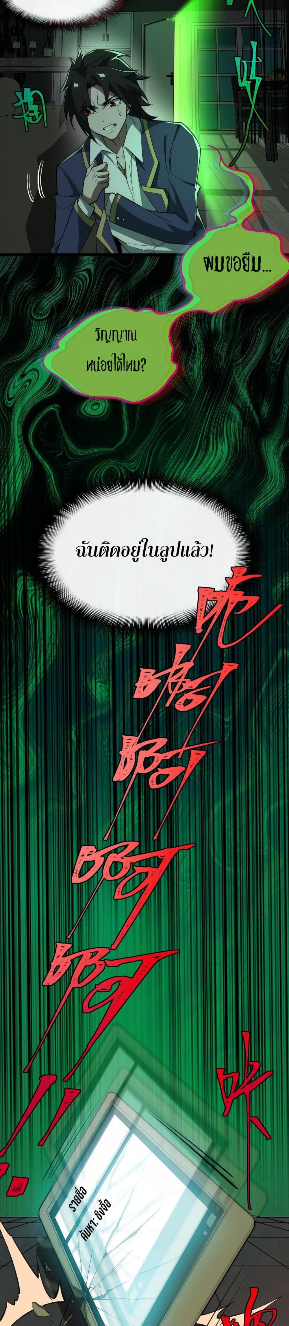 Manga-lc-com อ่านมังงะ อ่านการ์ตูน ออนไลน์ ฟรี I Created An Urban Legend ตอนที่ 1 2 3 4 5 6 7 8 9 10 11 12 13 14 ฟรี ไม่มีโฆษณา Manga-lc - อ่าน มังงะ อ่าน การ์ตูน ออนไลน์ อ่านมังงะ ฟรี