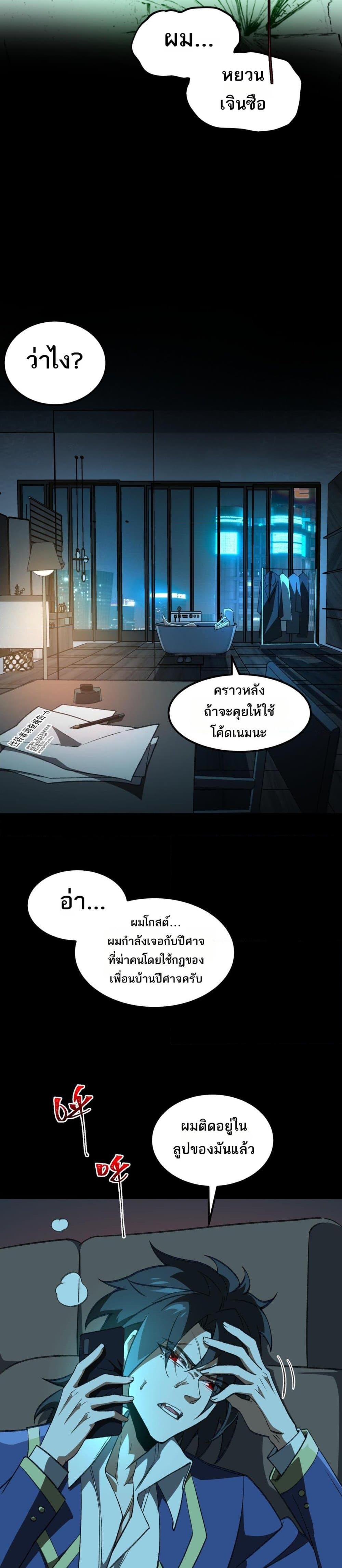 Manga-lc-com อ่านมังงะ อ่านการ์ตูน ออนไลน์ ฟรี I Created An Urban Legend ตอนที่ 1 2 3 4 5 6 7 8 9 10 11 12 13 14 ฟรี ไม่มีโฆษณา Manga-lc - อ่าน มังงะ อ่าน การ์ตูน ออนไลน์ อ่านมังงะ ฟรี