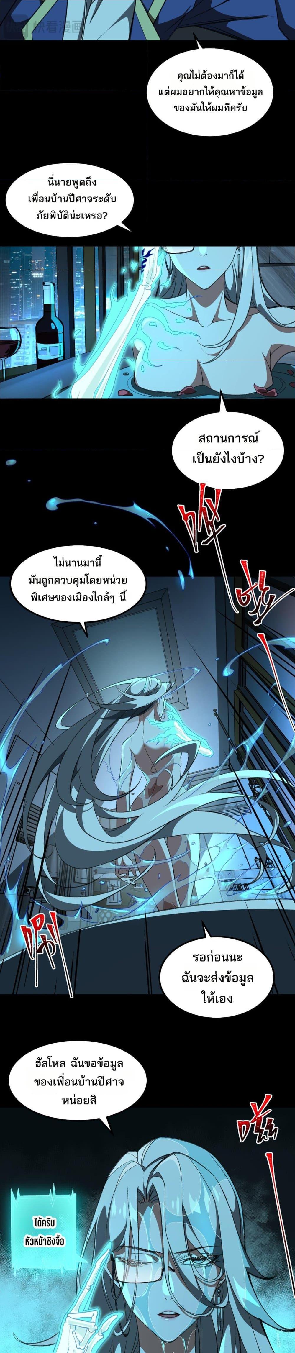 Manga-lc-com อ่านมังงะ อ่านการ์ตูน ออนไลน์ ฟรี I Created An Urban Legend ตอนที่ 1 2 3 4 5 6 7 8 9 10 11 12 13 14 ฟรี ไม่มีโฆษณา Manga-lc - อ่าน มังงะ อ่าน การ์ตูน ออนไลน์ อ่านมังงะ ฟรี